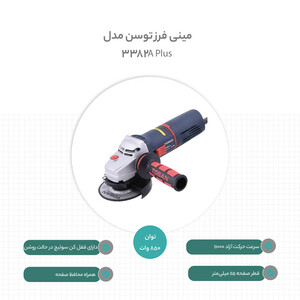 مینی فرز دیمردار  850 وات توسن مدل 3382AV