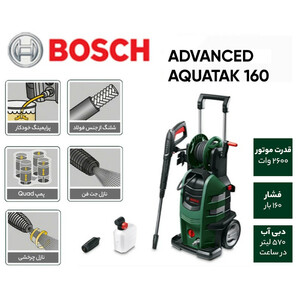 کارواش بوش مدل Advanced 160