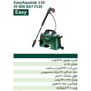 کارواش فشار قوی بوش مدل هوشمند Easy Aquatak 110