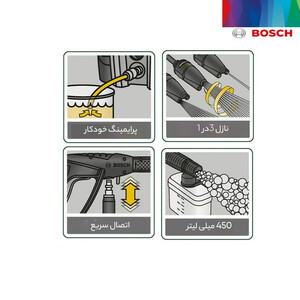 کارواش خانگی  130 بار ذغالی بوش مدل Universal Aquatak 130