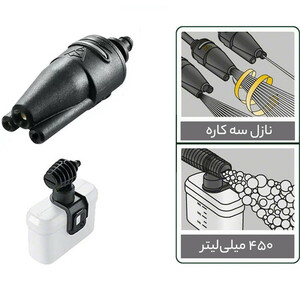 کارواش خانگی  130 بار ذغالی بوش مدل Universal Aquatak 130