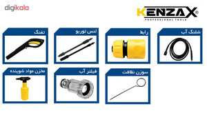 کارواش خانگی  100 بار ذغالی کنزاکس مدل KPW-1100