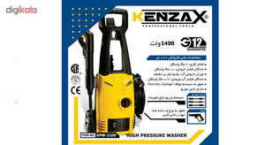 کارواش خانگی  100 بار ذغالی کنزاکس مدل KPW-1100