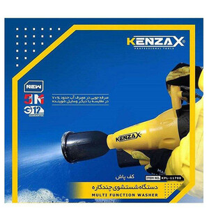 دستگاه دمنده و مکنده چند منظوره کنزاکس - KPC-11700