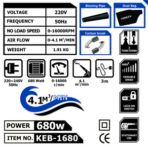 بلوور  680 وات کنزاکس مدل KEB-1680