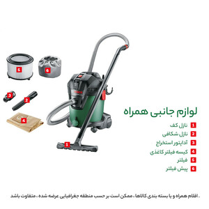 دمنده و مکنده بوش مدل Universal Vac 20