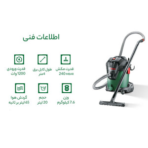 دمنده و مکنده بوش مدل Universal Vac 20