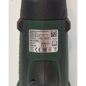 سشوار صنعتی متابو مدل HG 16-500