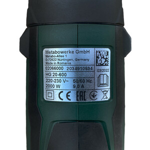 سشوار صنعتی متابو مدل HG 20-600