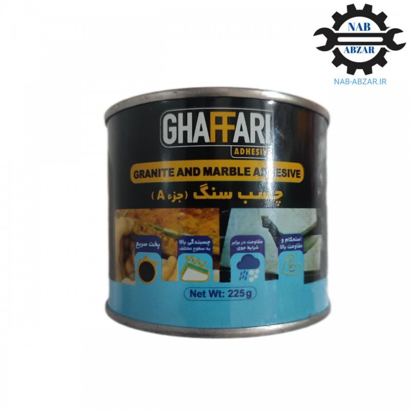 چسب سنگ ربعی غفاری