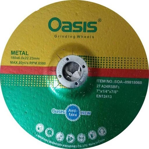 صفحه ساب بزرگ آهن اوسیس OASIS مدل SOA-09818060