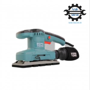 سمباده لرزان برقی 320 وات روماتون ROMATONE کد 2320
