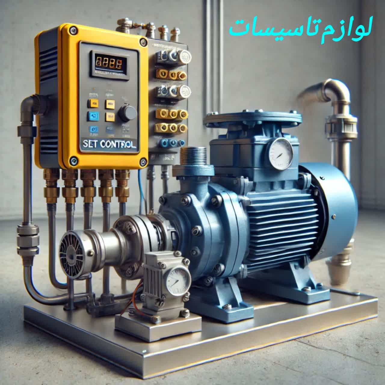 لوازم تاسیسات