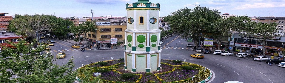 85-جاهای دیدنی شهر ساری، جاذبه‌ های گردشگری، طبیعت بکر و مراکز خرید برتر