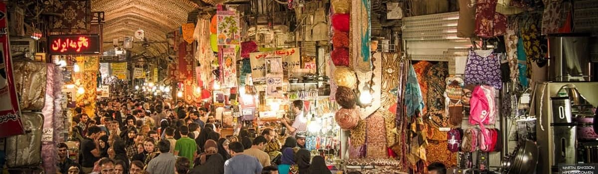 ۷۵-خرید و گردش در بازار بزرگ تهران Tehran Grand Bazar