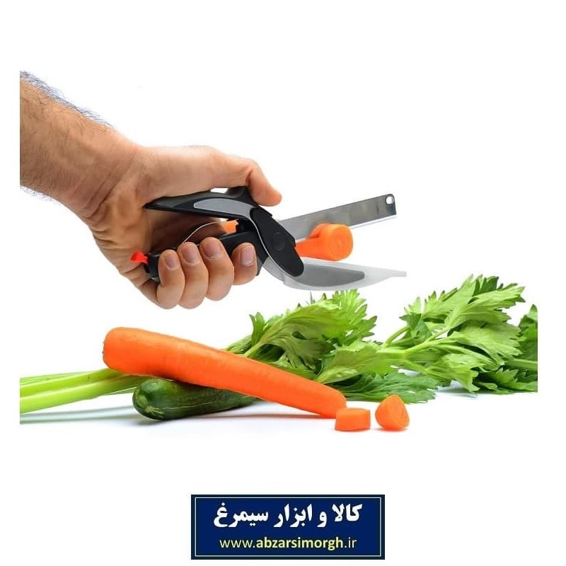 قیچی آشپزی - سبزیجات