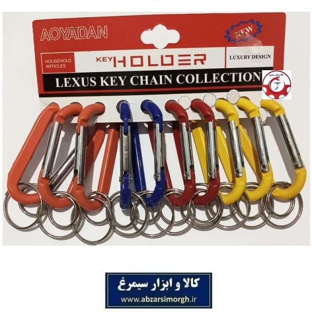 کارابین Carabiner رنگی بزرگ قد 7.5 سانت دو حلقه فروش تک و جین 12 عددی HSK-159