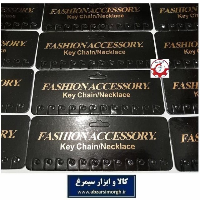 سر کارت جا کلیدی و آویز مقوایی مشکی فروش تک و تعداد HSK-162