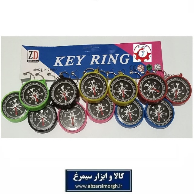 جاکلیدی قطب نما رنگی پلاستیکی تک و جین 12 عددی HSK-163