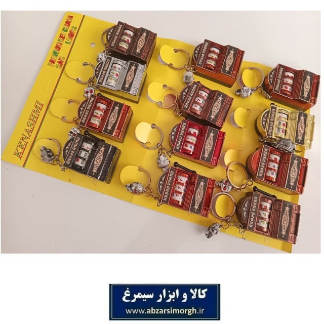 جاکلیدی و آویز بازی سرگرمی جک پات آبکاری طرح کروم فروش تک و جین 12 عددی HSK-166