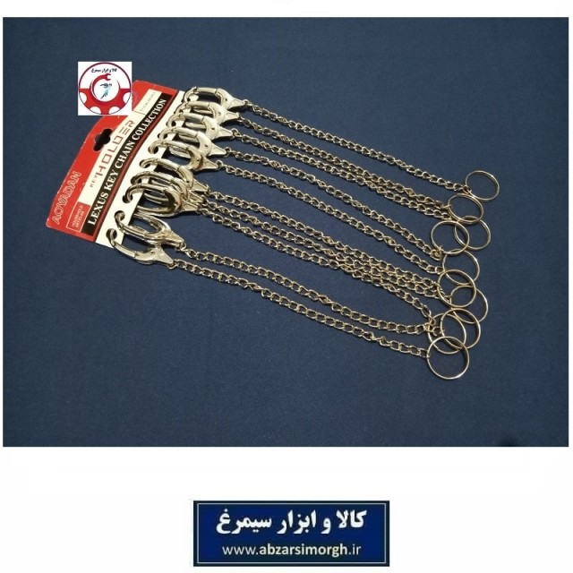 زنجیر شلوار و کمربند مدبر قلاب کشویی AOYADAN مدل تخم مرغی HSK-170