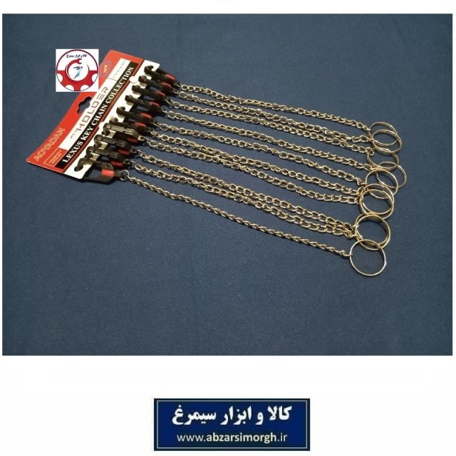 زنجیر شلوار و کمربند مدبر قلاب کشویی AOYADAN مدل نقره ای مشکی HSK-172