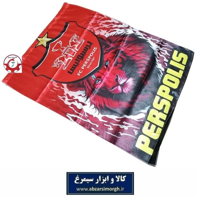 پرچم هواداری باشگاه فوتبال پرسپولیس طرح U شیر غران VPP-021