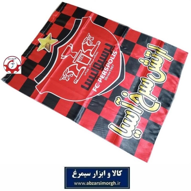 پرچم هواداری باشگاه فوتبال پرسپولیس طرح V ارتش سرخ آسیا VPP-022