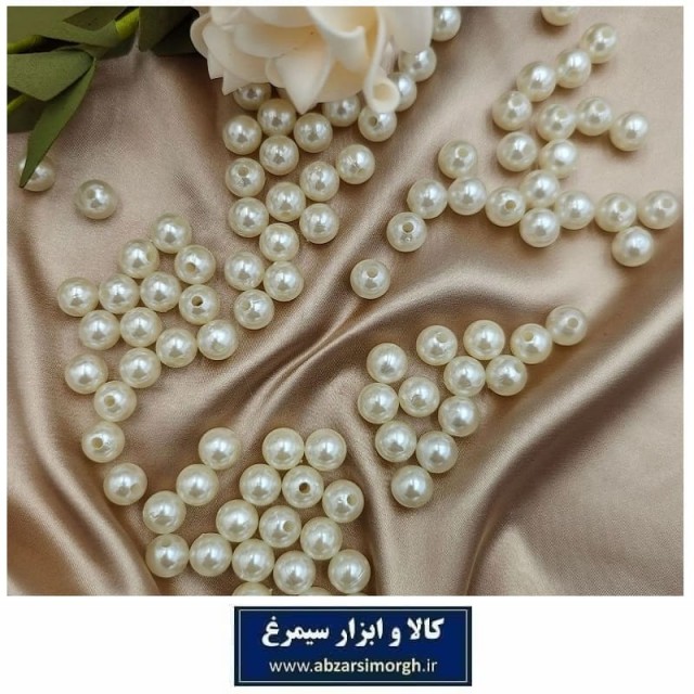 مروارید پلاستیکی فروش کیلویی سایز 6 رنگ سفید HPL-00B