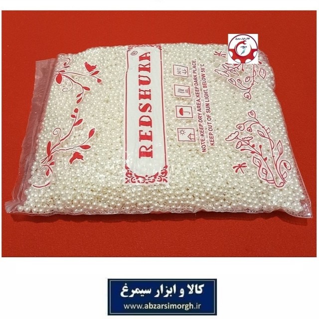 مروارید پلاستیکی سایز 4 رنگ شیری فروش وزنی و کیلویی HPL-504