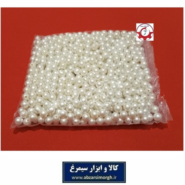 مروارید پلاستیکی سایز 10 رنگ شیری  فروش وزنی و کیلویی HPL-MK10