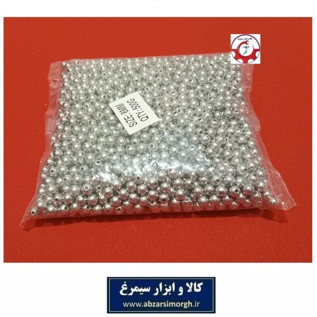 مروارید پلاستیکی سایز 8 رنگ نقره ای فروش وزنی و کیلویی HPL-708