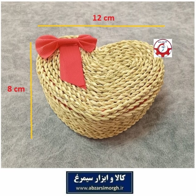 جای لوازم، بدلیجات و زیورآلات قلبی حصیری صنایع دستی و سنتی HWK-003