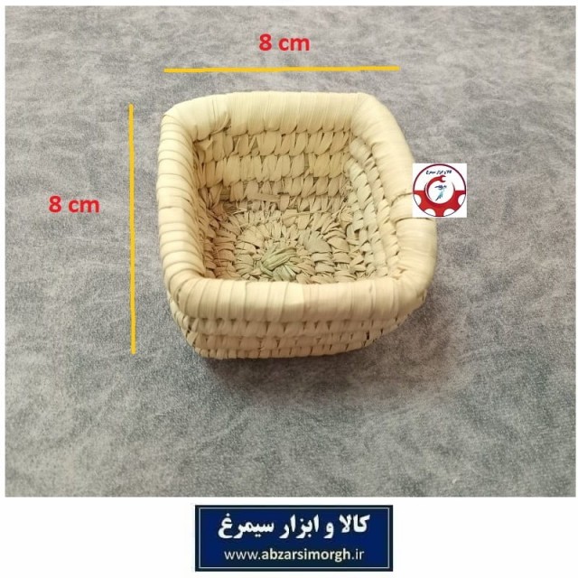 کاسه مربع شکل حصیری صنایع دستی سنتی جنوب کشور از حصیر نخل HWK-004