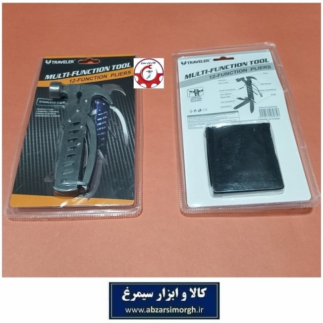 ابزار چند کاره  Traveler Multi-Function Tool مدل 12 کاره HAC-008