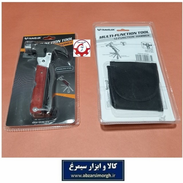 ابزار چکش چند کاره  Traveler Multi-Function Tool مدل 12 کاره HAC-009