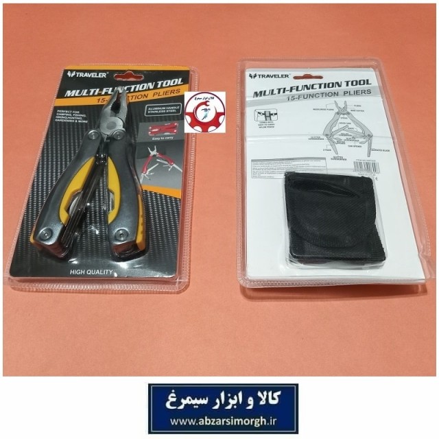 ابزار انبردست چند کاره  Traveler Multi-Function Tool مدل 15 کاره HAC-010