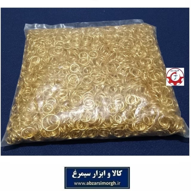 حلقه اتصال جاکلیدی و آویز قطر9 میلی متر رنگ طلایی فروش وزنی و کیلویی HSK-174