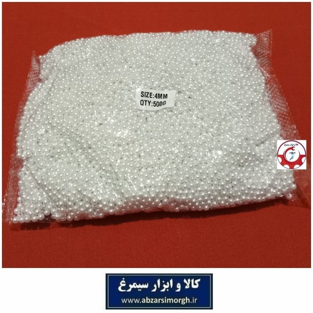 مروارید پلاستیکی سایز 4 رنگ سفید فروش وزنی و کیلویی HPL-004