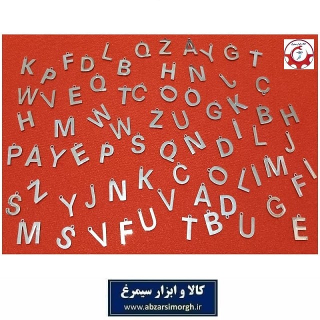 پلاک گردنبند و اکسسوری بدلیجات حروف انگلیسی رنگ سیلور فروش تک و تعداد ZBD-021
