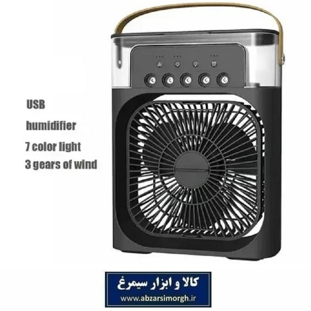 پنکه مه پاش رومیزی مدل Air Cooler Fan بدنه سه حالته فروش تک و تعداد با تخفیف EFA-014