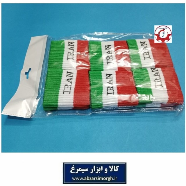 مچ بند کشی ورزشی و هواداری تیم ملی فوتبال ایران ارزان مناسب جوایز مدارس VMB-025