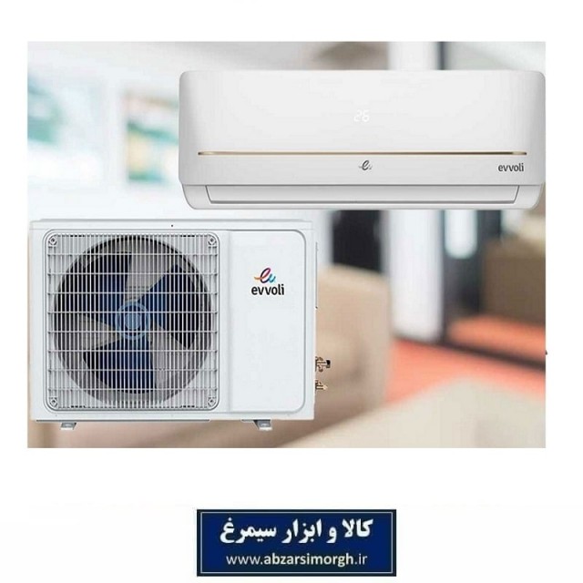 کولر گازی 12 هزار ایوولی Evvoli مدل EVCIS 12K-MD-1