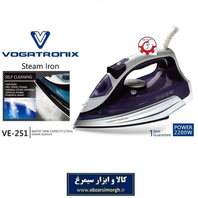 اتو بخار لباس وگاترونیکس Vogatronix اقتصادی مدل VE-251