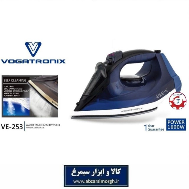 اتو بخار لباس وگاترونیکس Vogatronix اقتصادی مدل VE-253