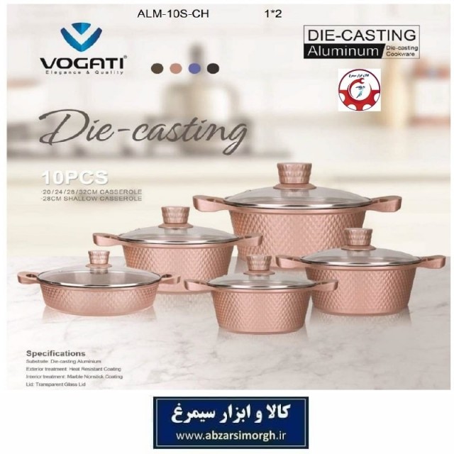 ست ۱۰ پارچه قابلمه و ماهی تابه Vogati وگاتی ALM-10S-CH