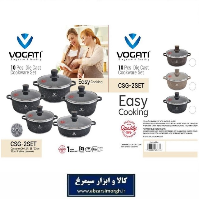 ست 10 پارچه قابلمه و ماهی تابه Vogati وگاتی CSG-2SET