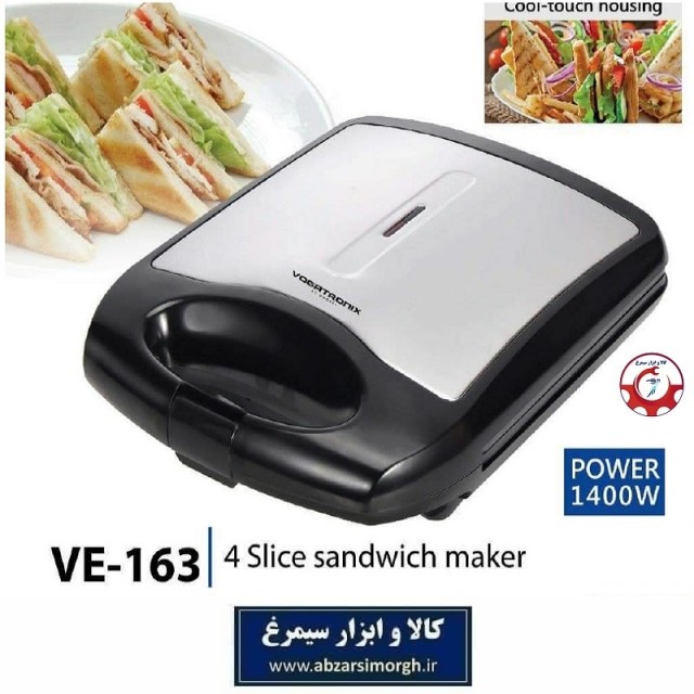 ساندویچ ساز Vogatronix وگاترونیکس مدل VE-163