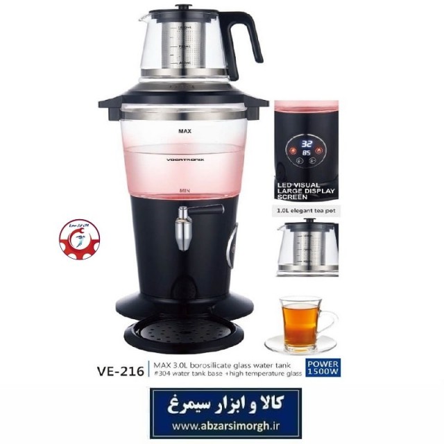 سماور Vogatronix وگاترونیکس مدل VE-216