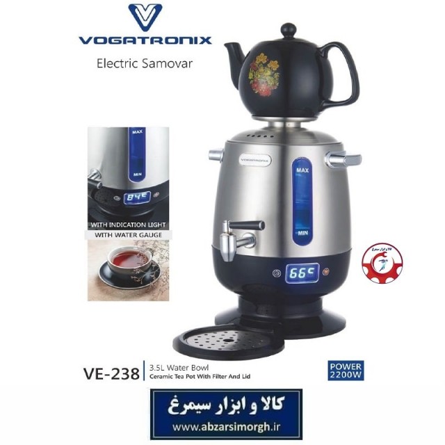سماور برقی Vogatronix وگاترونیکس مدل VE-238